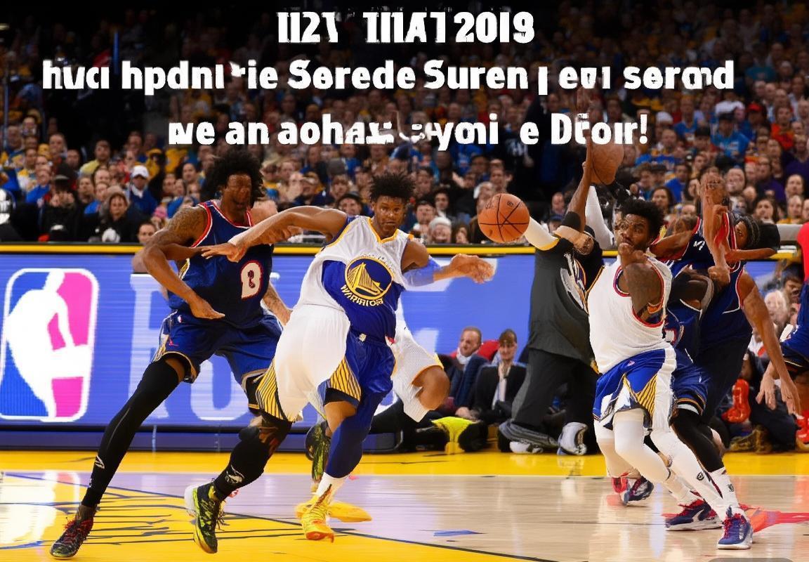 2017NBA赛季勇士公牛对决深度解析：战术对比与影响分析(图3)